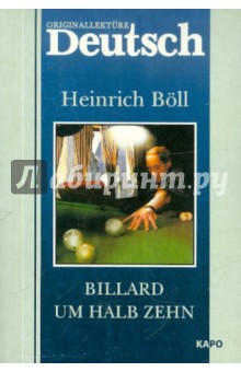 Обложка книги Billard um halb Zehn, Boll Heinrich