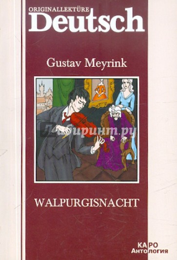 Walpurgisnacht