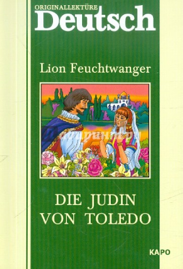 Die Judin von Toledo