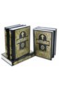 добротолюбие комплект в 5 ти томах Добротолюбие в 5 томах