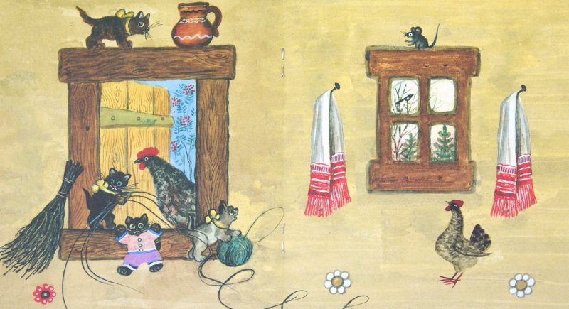 Иллюстрация 1 из 22 для Собака, кот, кошка и курочка | Лабиринт - книги. Источник: Лабиринт