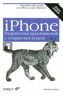 iPhone.     
