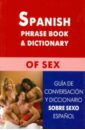 Испанский разговорник и словарь по сексу (для говорящих по-английски) испанский разговорник и словарь по сексу для говорящих по английски