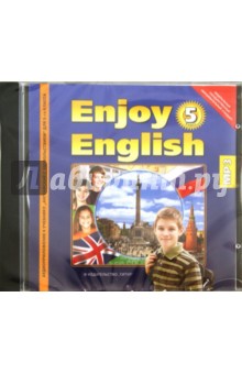 Enjoy English: 5 :   (CDmp3)