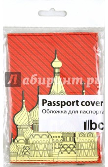 Обложка для паспорта (Ps 7.4.13).