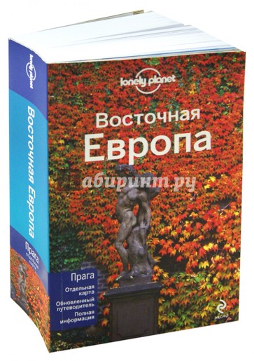 Восточная Европа