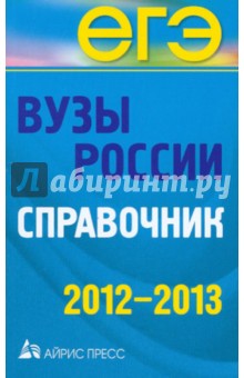  . . 2012-2013