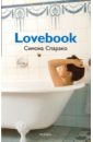 LOVEBOOK - Спарако Симона