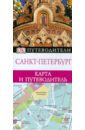 Санкт-Петербург плакат allmodernism юбилейный санкт петербург