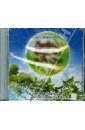 Любовь Солнца и Земли (CD). Дэнрич Карен (Мила)