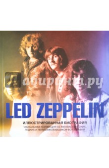 Led Zeppelin.  