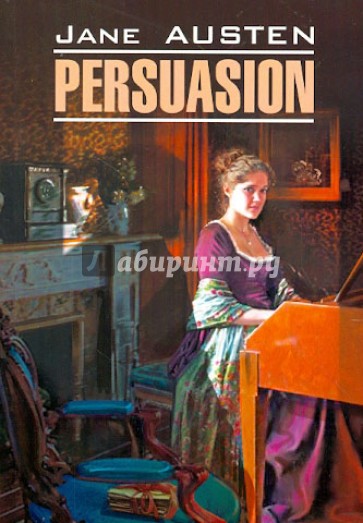 Persuasion