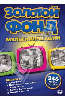   .  11 (DVD)
