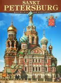 Sankt Petersburg: Geschichte und Architektur