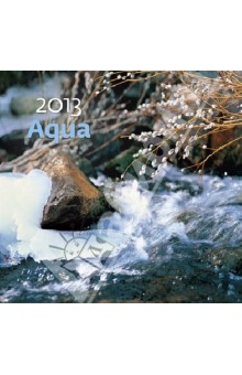 Календарь 2013. Aqua/Вода.