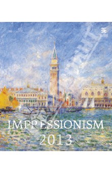 Календарь 2013: Impressionism/Импрессионизм.