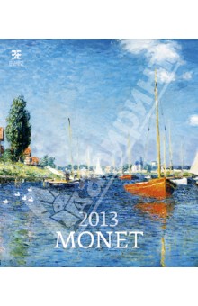 Календарь 2013. Monet/Моне.
