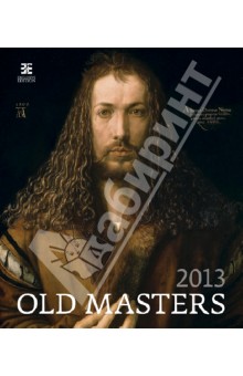 Календарь 2013. Old Masters/Старые мастера.