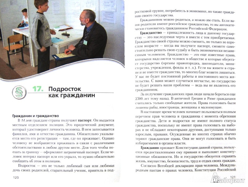 Слушать и скачать бесплатные рингтоны на телефон