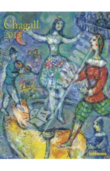 Календарь на 2013 год. Марк Шагал (75617).