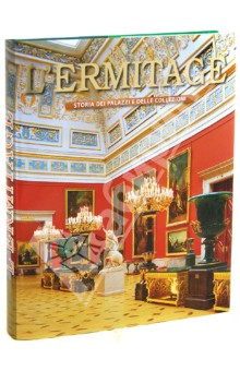 L Ermitage
