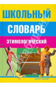 book спарт инновационная российская