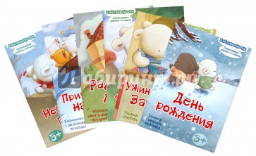 Комплект "Зайкины уроки" из 6 книг