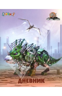       Lost Planet , 48  (764005)