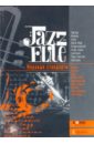 Мировые стандарты. Jazz-Elit 35508