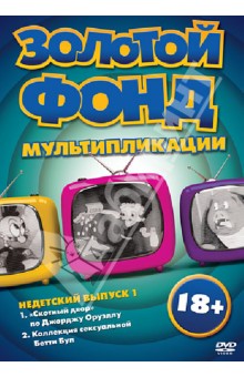   .   1 (DVD)