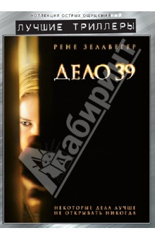  .   39 (DVD)