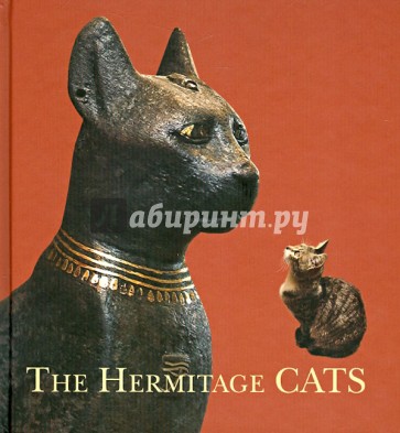 The Hermitage Cats