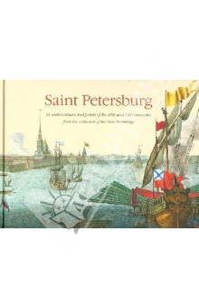 Saint Petersburg in watercolours and prints of the 18th and 19th centuries