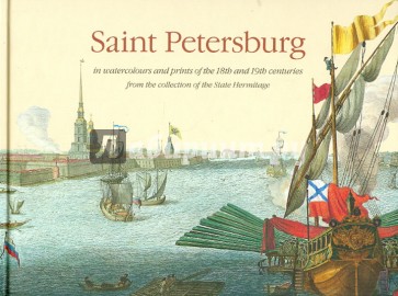 Saint Petersburg in watercolours and prints of the 18th and 19th centuries