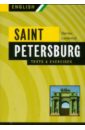 Гацкевич Марина Анатольевна Saint Petersburg. Texts & Exercises. Book 2