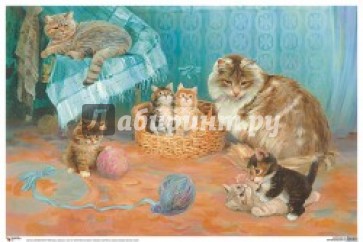 Плакат "Кошка с котятами"