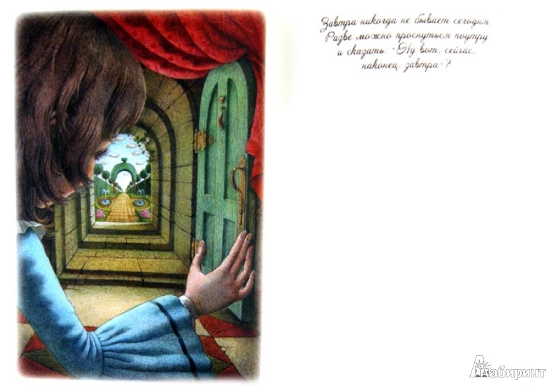 Иллюстрация 2 из 65 для Чеширский блокнот. Картинки и разговоры (А5-, нелинованный) | Лабиринт - канцтовы. Источник: Лабиринт