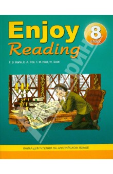  . 8 . Enjoy Reading-8.   