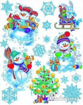 Иллюстрация 1 из 7 для Украшение новогоднее оконное "Снеговики" (26573) | Лабиринт - сувениры. Источник: Лабиринт