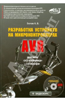     AVR:       .  +  CD