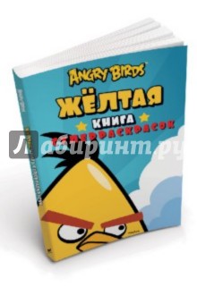 Angry Birds. Ƹ  