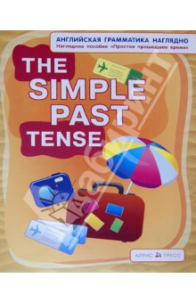   . The Simple Past Tense.  