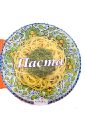 Барди Карла Паста. 58 вкуснейших рецептов для любителей пасты приправа трапеза на второе спагетти с соусом карбонара 22 г
