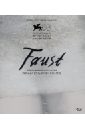 Faust (Blu-Ray). Сокуров Александр Николаевич
