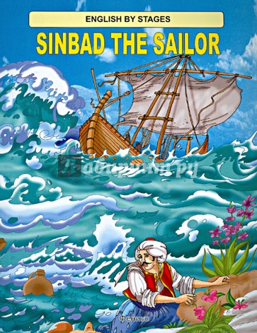 Sinbad the Sailor