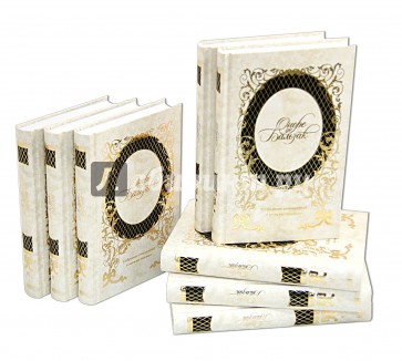 Собрание сочинений в 8-ми томах