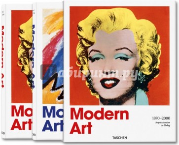 Modern Art, 2vol. Современное искусство. В 2-х томах