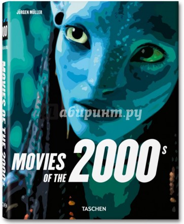 Movies of the 2000s.  Кинофильмы 2000-х гг.