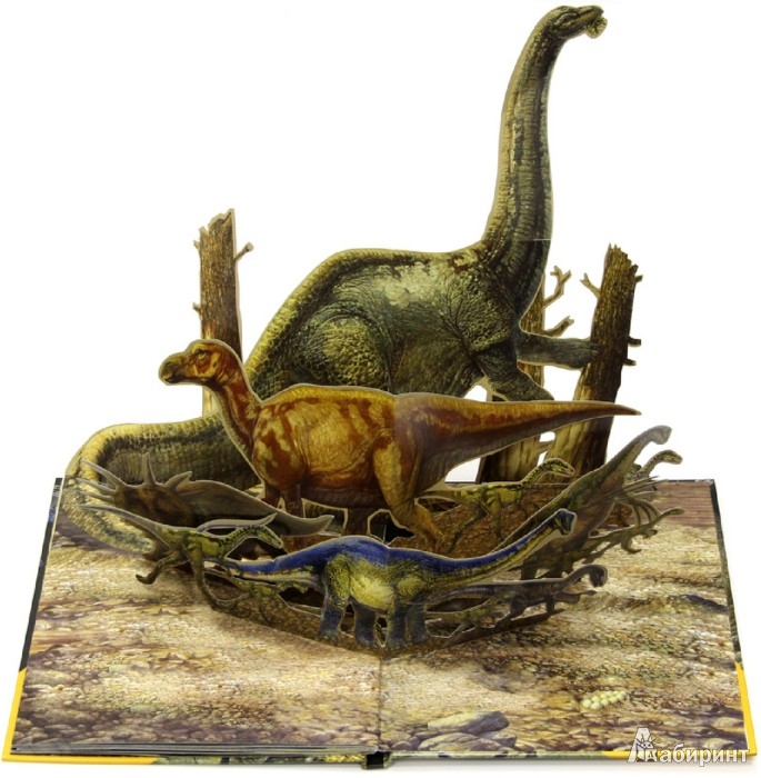 Иллюстрация 2 из 8 для Динозавры - Бенуа Делаландр | Лабиринт - книги. Источник: Лабиринт