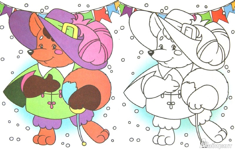Иллюстрация 1 из 3 для Посмотри и раскрась. Новогодний карнавал | Лабиринт - книги. Источник: Лабиринт